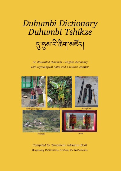 duhumbi_dictionary